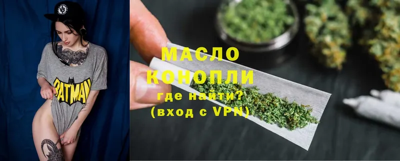 что такое наркотик  Мурино  Дистиллят ТГК Wax 